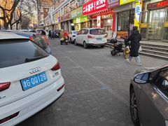 -二斗栗子(黄河道店)
