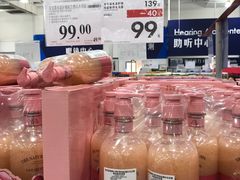 -山姆会员商店(南昌店)