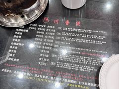 -川香煲(茅台路店)