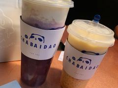 -茶百道(太平门直街店)