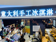 -丽达购物中心(崂山店)