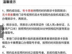 -西安交通大学口腔医院(主院区)