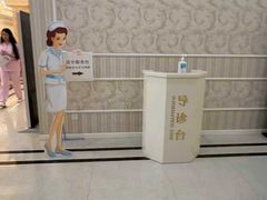 -名流健康高端体检中心·名宾门诊·健康管理