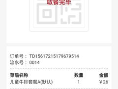 -华夏优加影城(长和国际店)