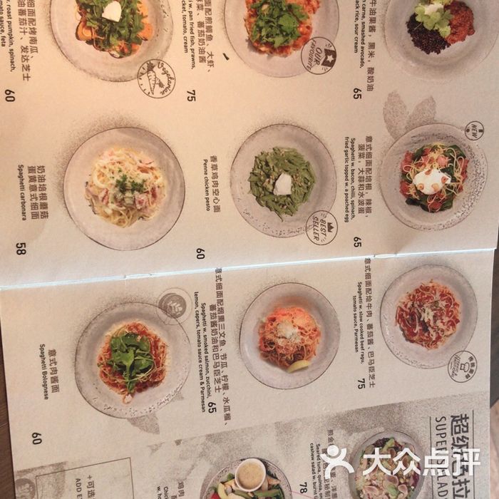 baker&spice图片-北京面包甜点-大众点评网