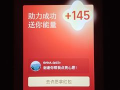 -上海雅居乐万豪侯爵酒店