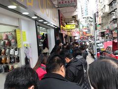 -澳洲牛奶公司(佐敦店)