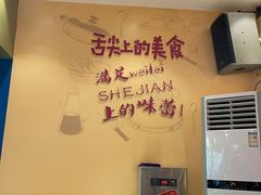 -新概念来凤鱼(璧山店)