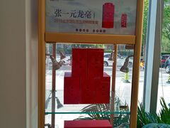 -张一元茶庄(望京店)