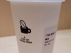 -Seesaw Coffee(西岸凤巢店)