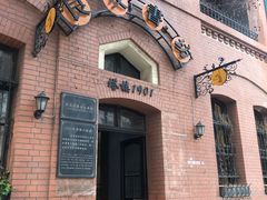-良友书坊(安徽路店)