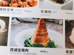 -新白鹿餐厅(城西银泰城店)