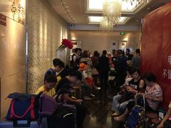 等位区-金苑海鲜酒家(来魅力店)