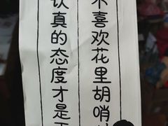 -宝珠奶酪(长宁金虹桥店)