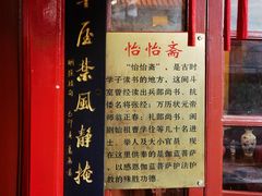 -仓山金山寺