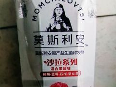 光明莫斯利安-美玲拉面(滨海总店)