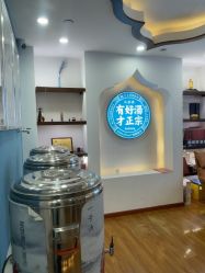 -梵茜儿·头道汤养生馆