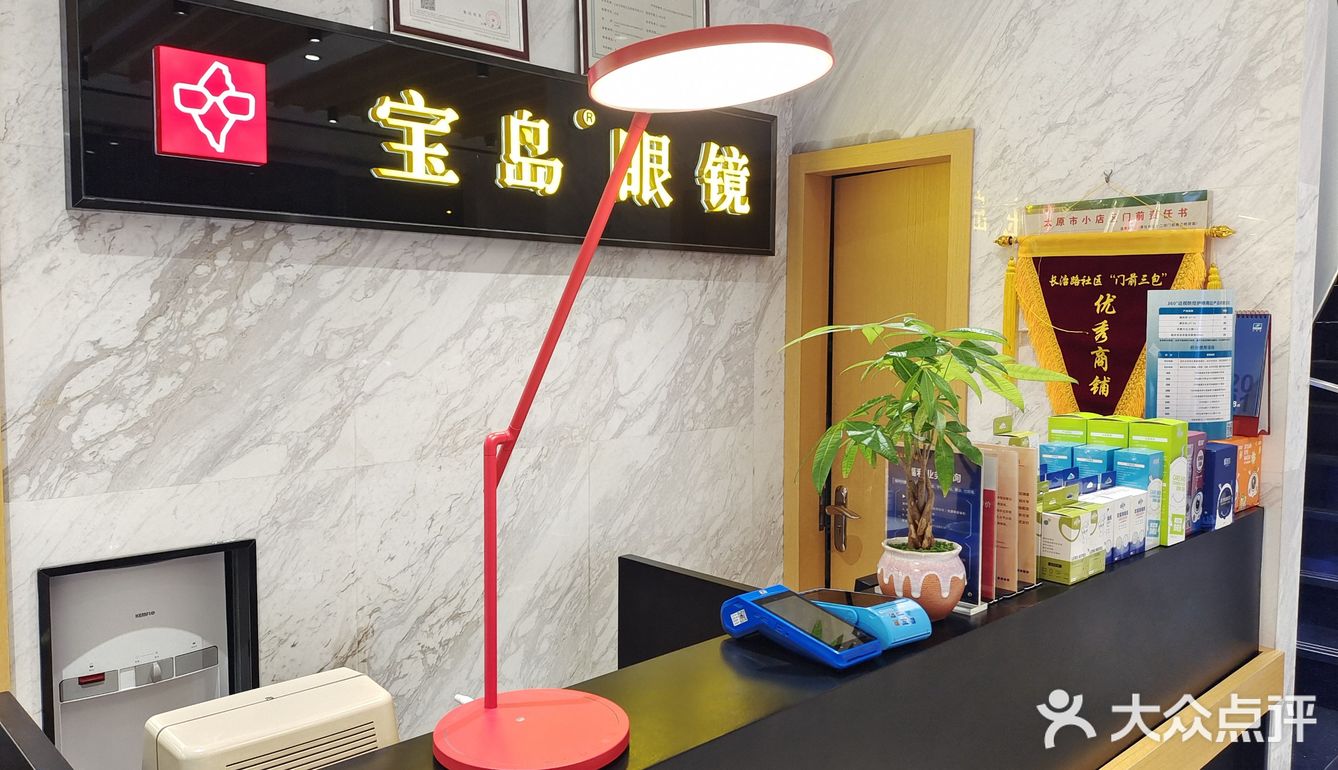 安利一款护眼产品～学霸护眼灯V12