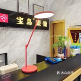 安利一款护眼产品～学霸护眼灯V12