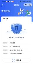 -深圳阳光医疗美容医院·旗舰店