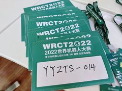 -童程童美·信息学竞赛·机器人编程·少儿编程(大钟寺校区)