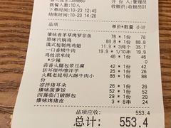 -云海肴云南菜(正大广场店)