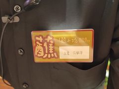 -蘸小院铁锅炖·蘸酱菜·东北菜(怀远门店)