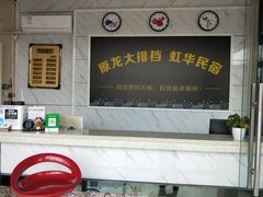 -原龙海鲜大排档(美食地标店)