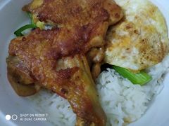 香煎巨霸鸡腿饭-開籠雀冰室(同和金铂店)
