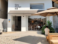 -GaryKitchen加里