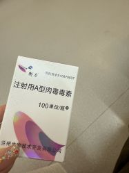 -杭州整形医院·国际部