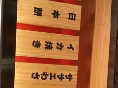 -大和食乐·鲜和牛酸汤火锅(环宇荟店)