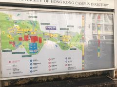 -香港大学