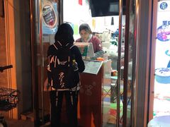 门面-冰冰酱老味刨冰绵绵冰(中山路总店)