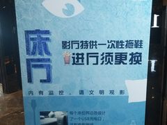 -金逸影城(影视中心IMAX店)