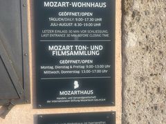 -莫扎特故居