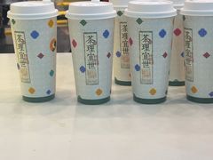 -茶理宜世(广州南站（站内）3楼B17检票口店)