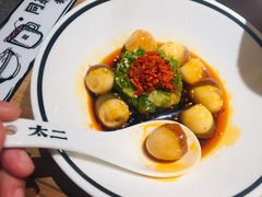 脆椒小皮蛋-太二酸菜鱼(福州泰禾店)