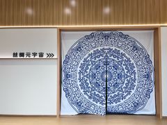 -苏州丝绸博物馆