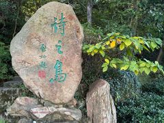 -江心屿景区