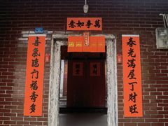 -平海古城