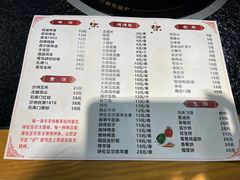 -大自然醉鹅·铁锅火焰鹅(上海联洋店)