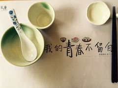 -花漫里·日式の创意餐厅(刺桐店)