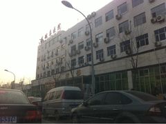 -民航总医院