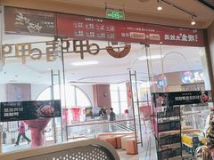 -呷哺呷哺(沈阳赛特奥莱店)