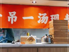 自助取餐区-川堂风·跷脚牛肉·乐山爆炒(宝山日月光店)