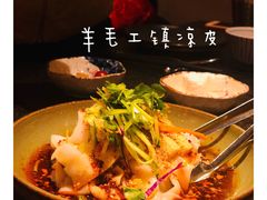 羊毛工镇凉皮-丝路金桃·新疆菜(徐汇店)