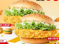 -麦当劳(西安雁塔路店)