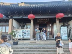 -双桥饭店(锦溪店)