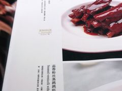 -北李妈妈菜(鲁能城店)